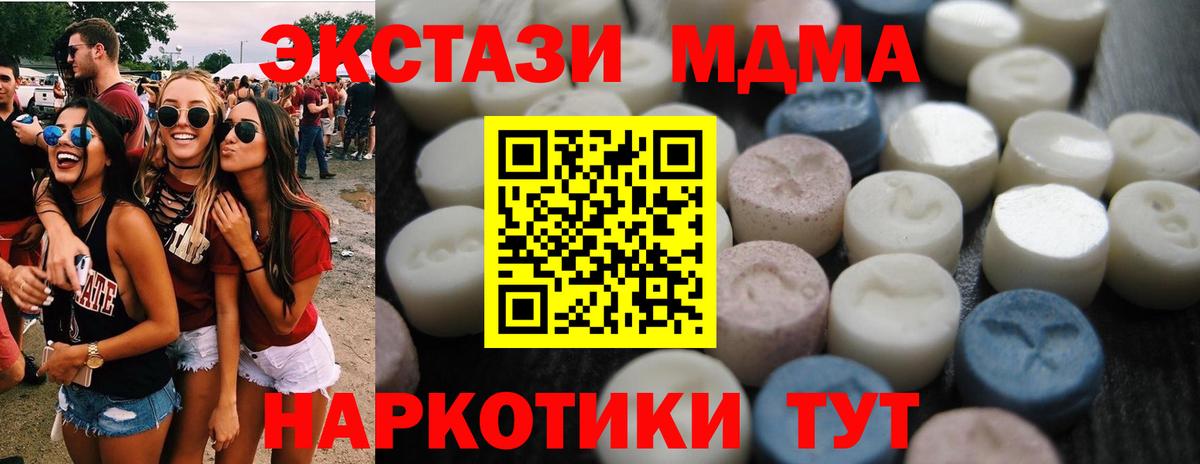 ЭКСТАЗИ диски  ЭКСТАЗИ Дубай  Экстази    ссылки  Фрязино  Вход с VPN 