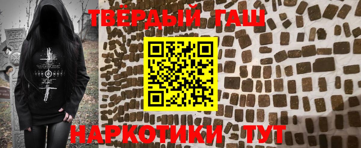 ГАШ индика сатива Фрязино