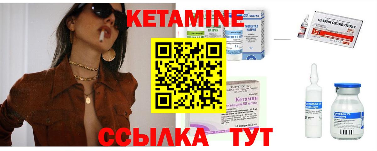 блэк спрут ссылка  КЕТАМИН VHQ  Вход с VPN  Кетамин VHQ  площадка Telegram  Фрязино 