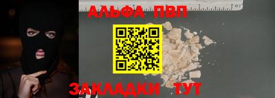 таблы Кумертау
