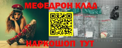 каннабис Кунгур
