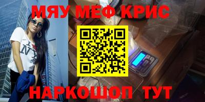 таблы Кумертау