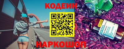 спайс Кулебаки