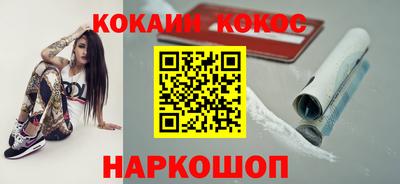 таблы Кумертау