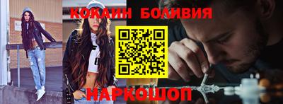 спайс Кулебаки