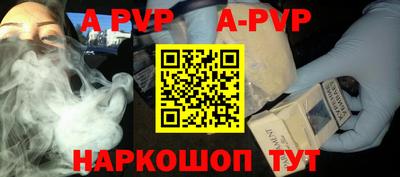 таблы Кумертау