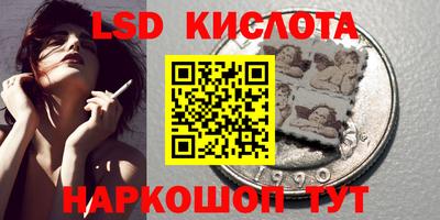 каннабис Кунгур