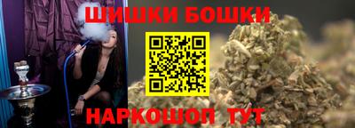 каннабис Кунгур