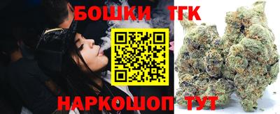 каннабис Кунгур