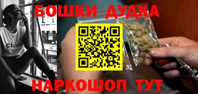 каннабис Кунгур