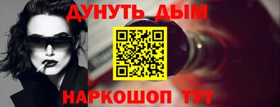 спайс Кулебаки