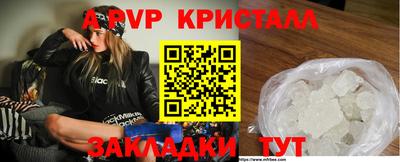 спайс Кулебаки