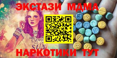 каннабис Кунгур
