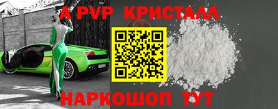 спайс Кулебаки
