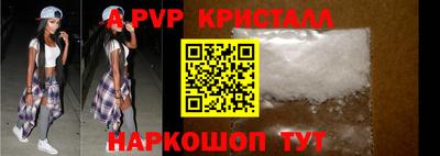 спайс Кулебаки