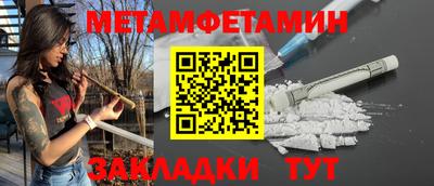 таблы Кумертау