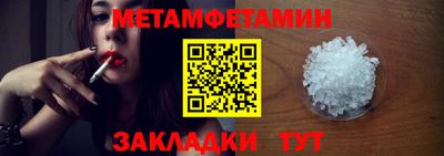 спайс Кулебаки