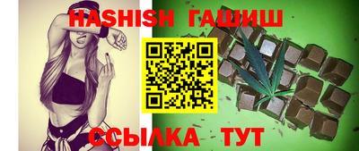 таблы Кумертау