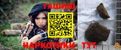 таблы Кумертау