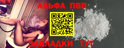 таблы Кумертау