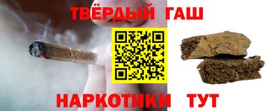 каннабис Кунгур