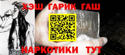 спайс Кулебаки
