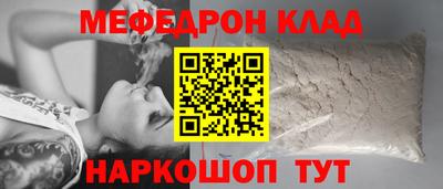 спайс Кулебаки