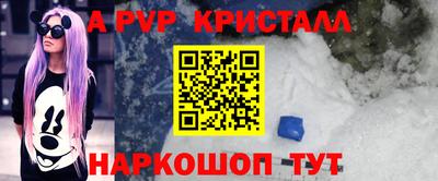 таблы Кумертау