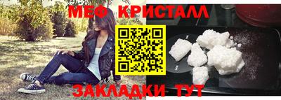 таблы Кумертау