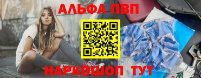 таблы Кумертау