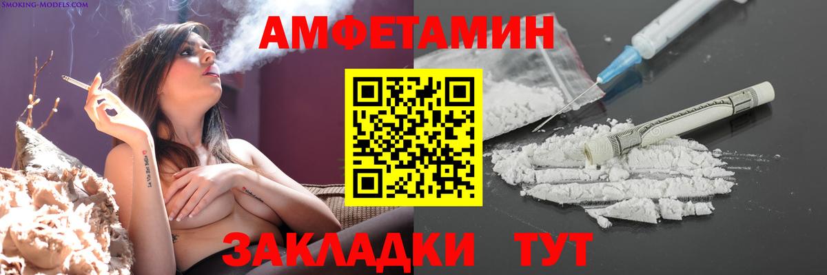 Фрязино  Первитин кристалл  Вход с VPN 