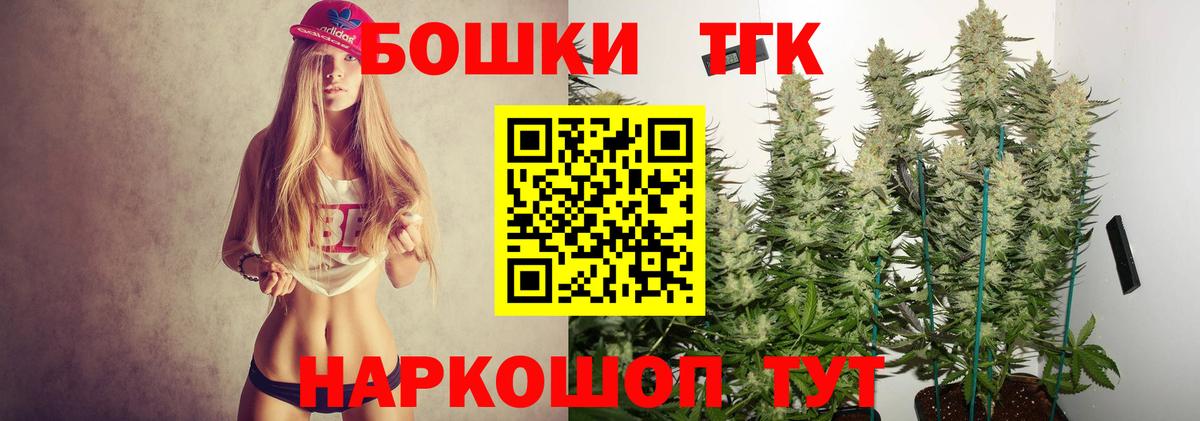 Каннабис сатива Фрязино